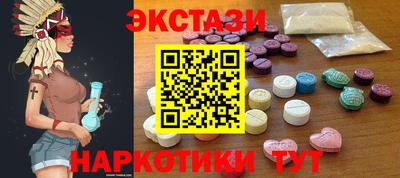 бутик Аргун