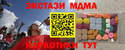 бутик Аргун