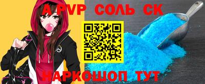 бутик Аргун