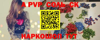 бутик Аргун