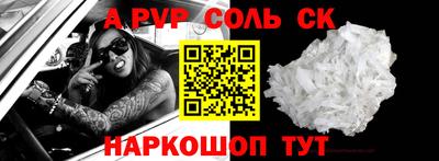 герыч Апшеронск