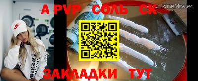каннабис Апрелевка