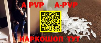 бутик Аргун