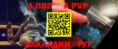 бутик Аргун