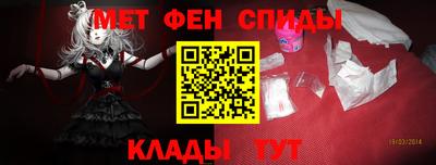 герыч Апшеронск