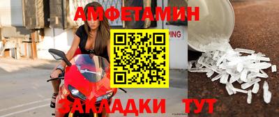 герыч Апшеронск