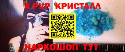 каннабис Апрелевка