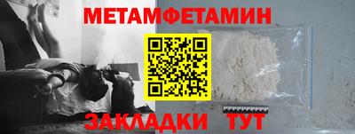 герыч Апшеронск