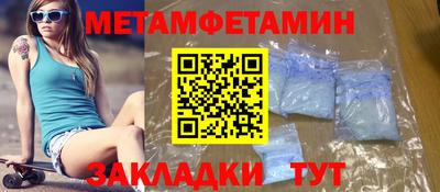 герыч Апшеронск