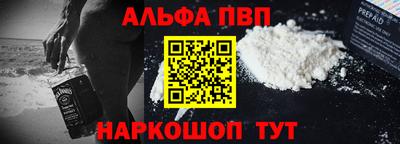 герыч Апшеронск