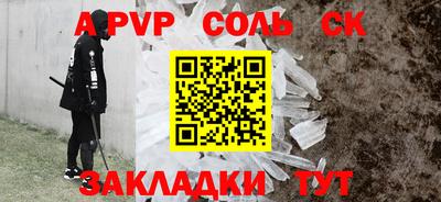 герыч Апшеронск