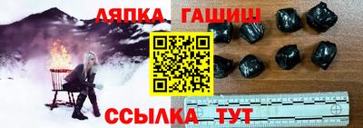 каннабис Апрелевка
