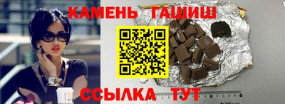 каннабис Апрелевка