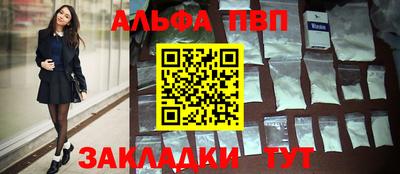 каннабис Апрелевка