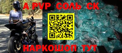каннабис Апрелевка