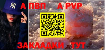 герыч Апшеронск