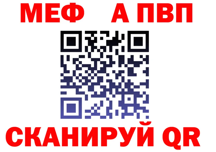 A-PVP мука ТОР shop MEGA Балахна