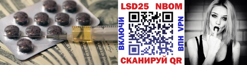 LSD-25 экстази ecstasy  купить  сайты  Балахна 