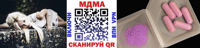 MDMA Molly  Балахна 