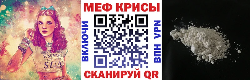 МЯУ-МЯУ 4 MMC  ссылка на мегу рабочий сайт  маркетплейс состав  Балахна 