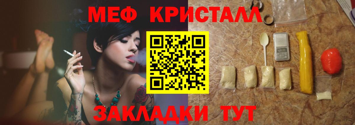 МЯУ-МЯУ  Вход с VPN  Балахна  Меф 4 MMC 