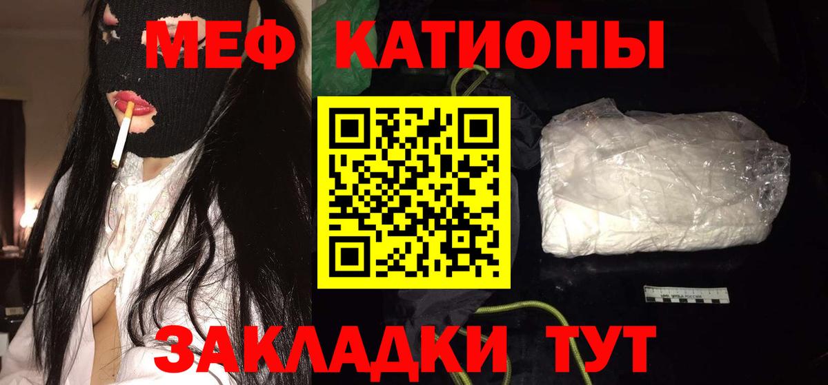 МЕФ мука Балахна