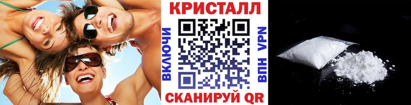 МЕТАМФЕТАМИН Methamphetamine Балахна