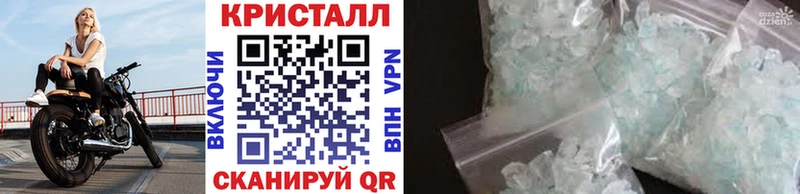 МЕТАМФЕТАМИН пудра  наркота  Балахна 