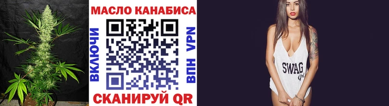 ТГК жижа  OMG как зайти  Балахна  что такое  