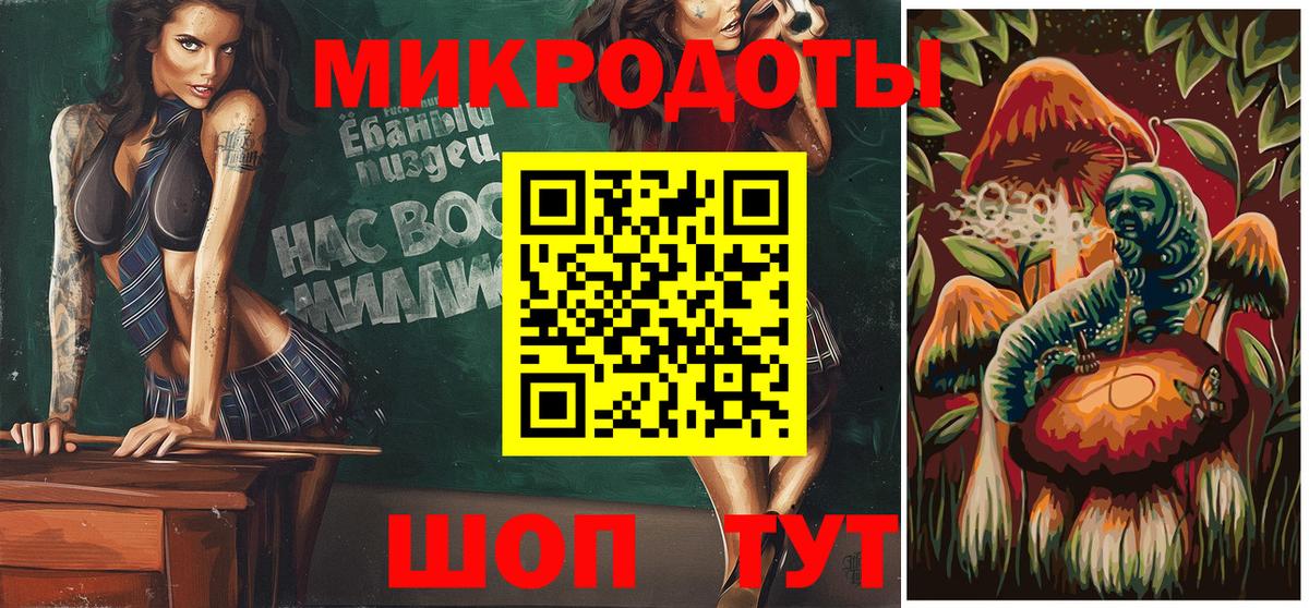 Галлюциногенные грибы мухоморы  Псилоцибиновые грибы GOLDEN TEACHER  где найти наркотики  Балахна  Вход с VPN 