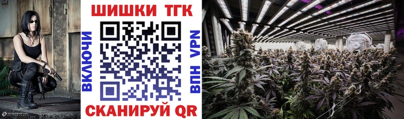 Канабис OG Kush  купить   Балахна 