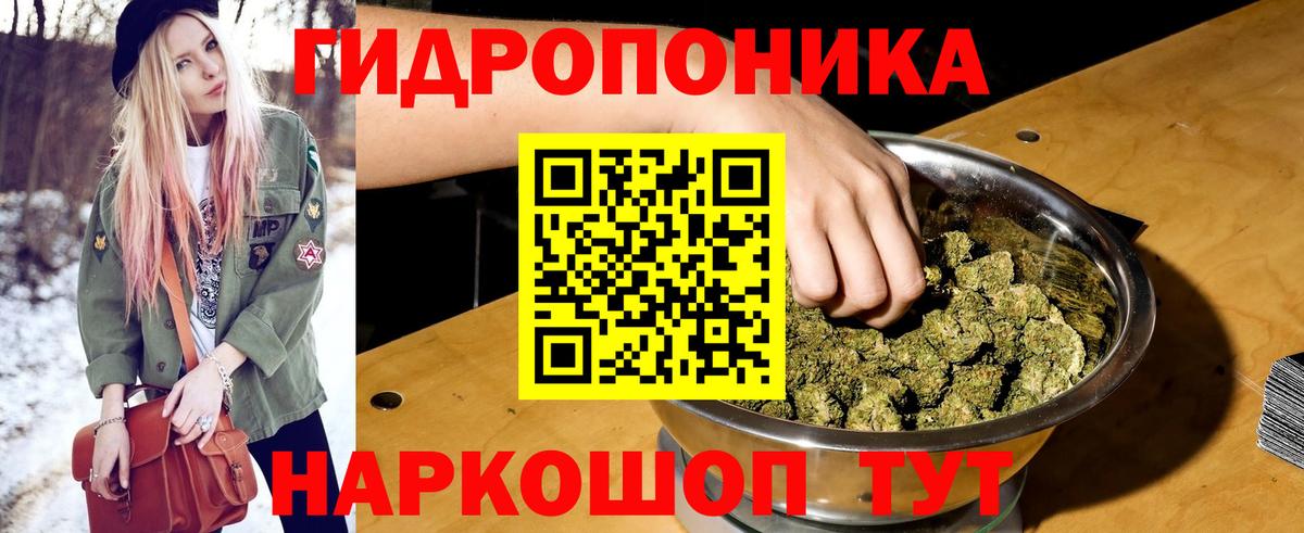 Балахна  Шишки марихуана MAZAR  Вход с VPN  Бошки Шишки Bruce Banner  МАРИХУАНА ГИДРОПОН 
