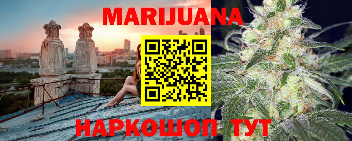 Бошки Шишки тримм Балахна